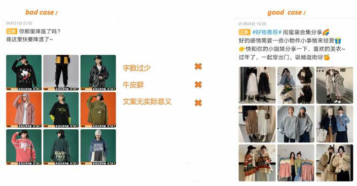 淘宝内容营销 淘宝内容营销