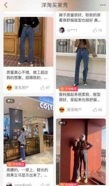 淘宝内容营销 淘宝内容营销