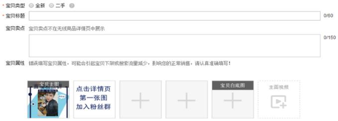 淘宝直播 淘宝直播