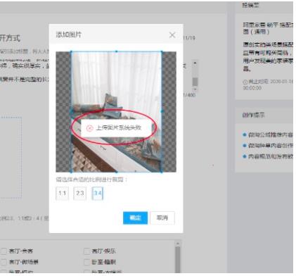 发布微淘 发布微淘