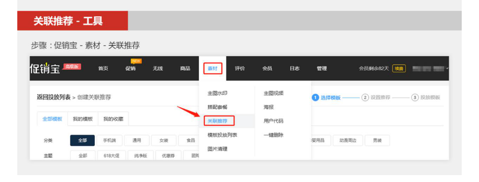 淘宝产品 淘宝产品