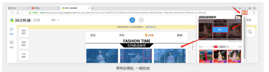 淘宝产品 淘宝产品