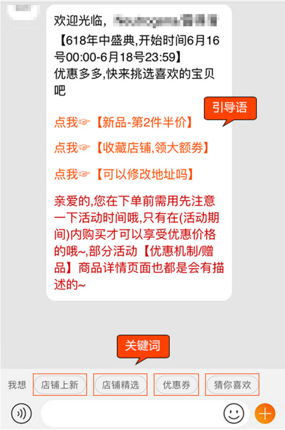 淘宝产品 淘宝产品