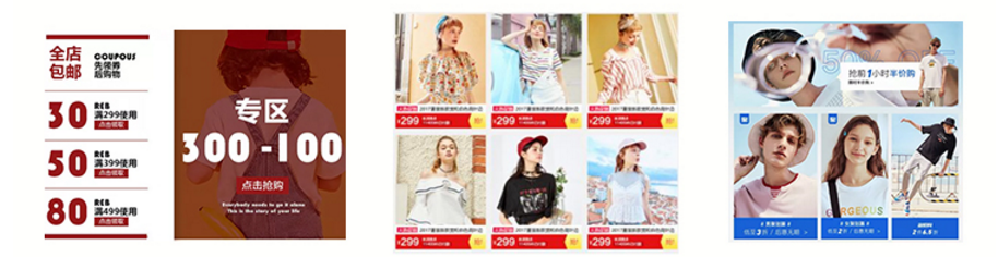 淘宝产品 淘宝产品