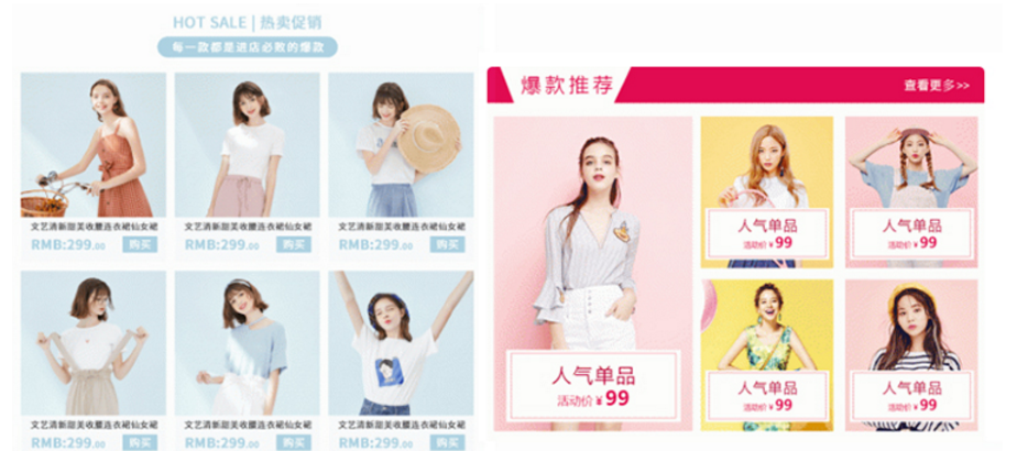 淘宝产品 淘宝产品