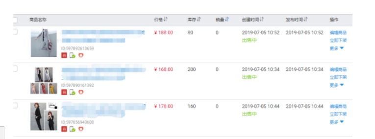 淘宝新店流量 淘宝新店流量