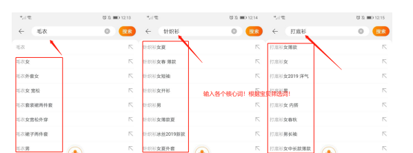 淘宝流量 淘宝流量