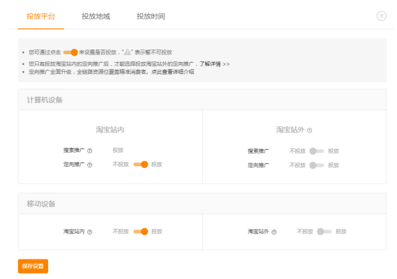 打造爆款 打造爆款