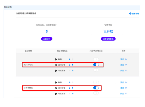 淘宝微淘 淘宝微淘