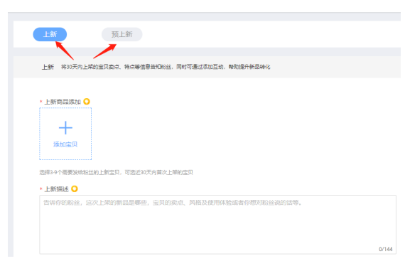 淘宝微淘 淘宝微淘