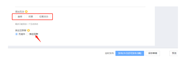 淘宝微淘 淘宝微淘