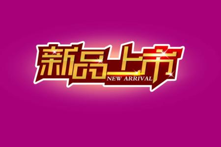淘宝刷单 淘宝刷单
