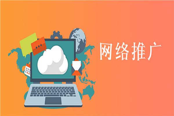 淘宝论坛推广方法有哪些？有哪些途径？