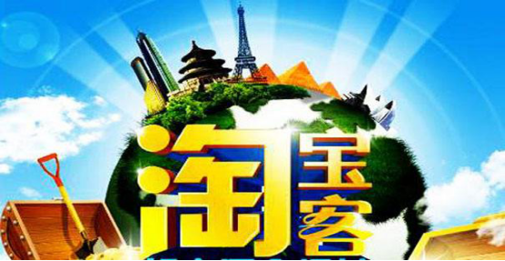 淘宝联盟怎么开通推广位?推广需要注意什么事项? 淘宝联盟怎么开通推广位?推广需要注意什么事项?