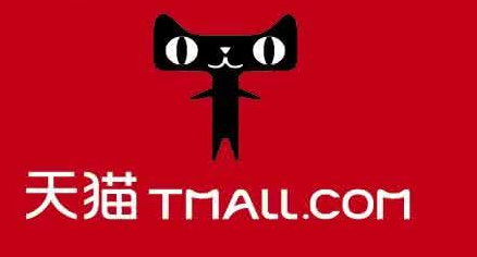 淘宝天猫店铺该如何进行促销？