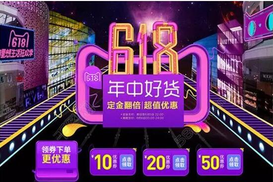 2019天猫年中618预热怎么做？预热方案介绍！