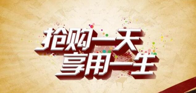 淘宝免费试用算销量吗？卖家参与活动的好处是什么？