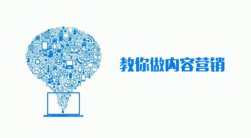 服饰类目怎样做好内容营销？内容营销四个技巧