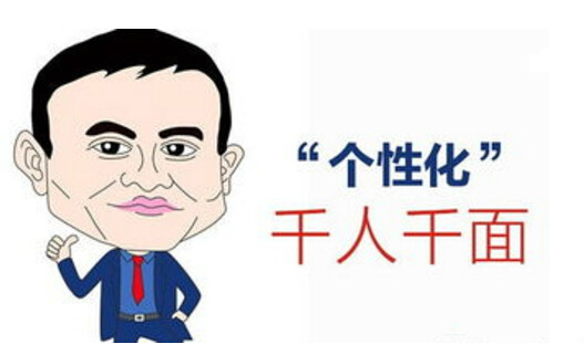 2020预见--淘宝运营新方向