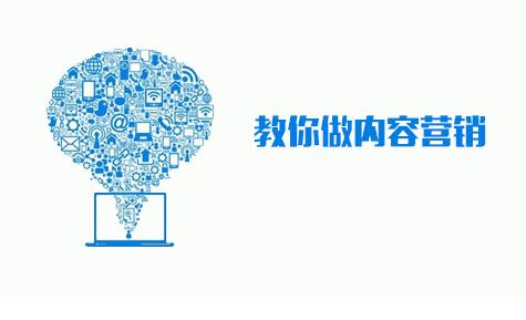淘宝内容营销的四大流量入口