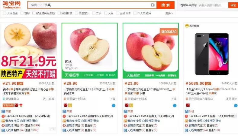 淘宝搜索引擎这个猜的过程分为三个阶段