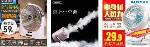 运营请查收！精准提升点击率助推新品