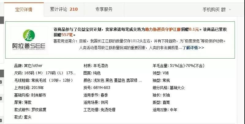 网店转化率怎样提高？你的详情页要这样做！