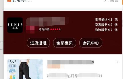 淘宝宝贝描述低是什么意思？宝贝描述评分提高技巧