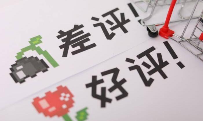 淘宝店被中评有啥影响？淘宝的评价系统介绍