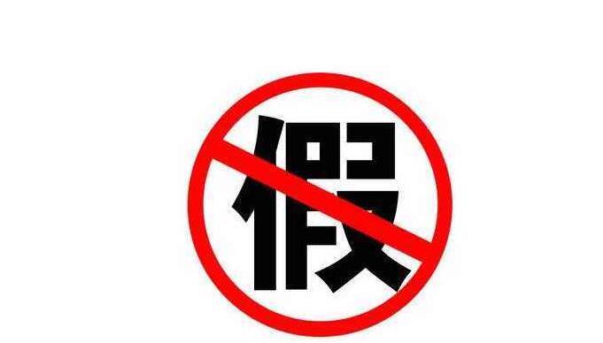 售假扣2分店铺就废了?这几条挽救申诉办法要试试!