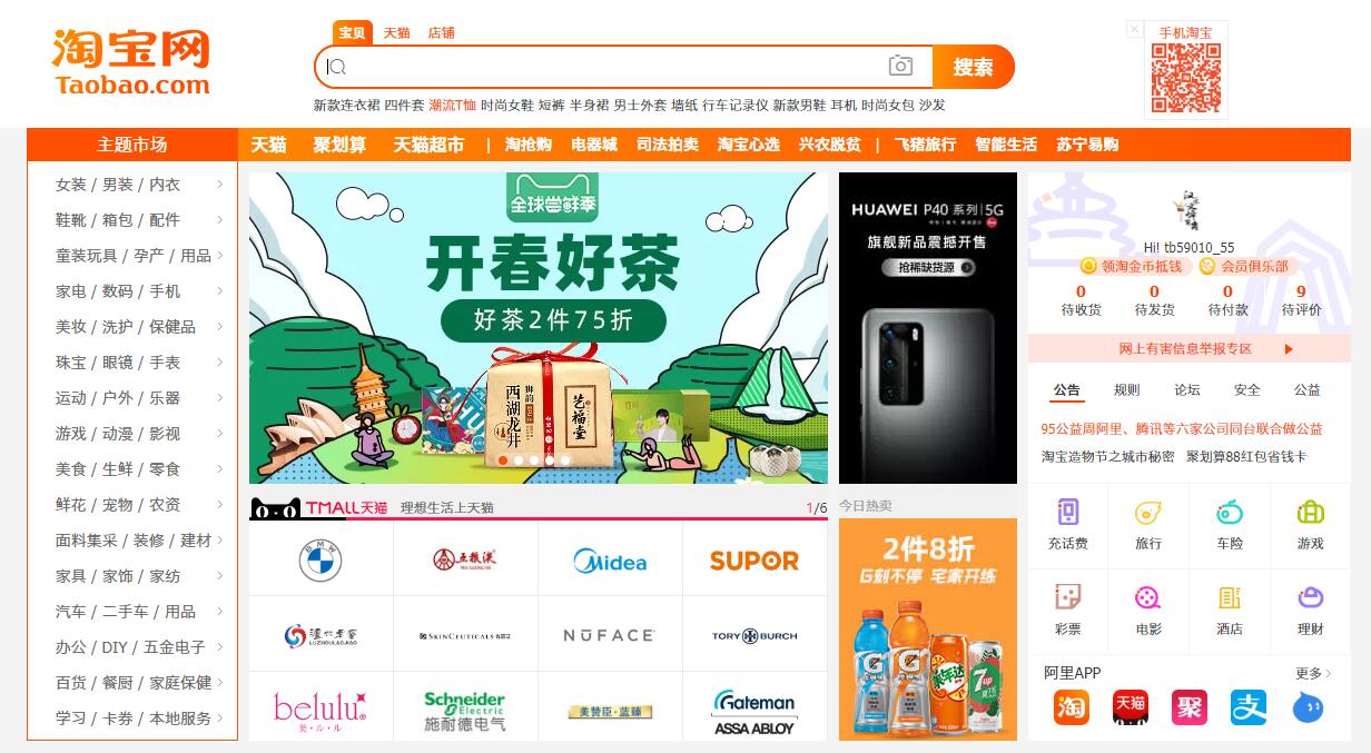 怎么投诉淘宝订单?买家维权技巧分享!