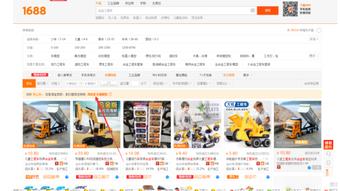 淘宝新手入门如何确定优质货源供应商