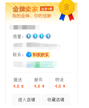 淘宝内容营销怎么玩?