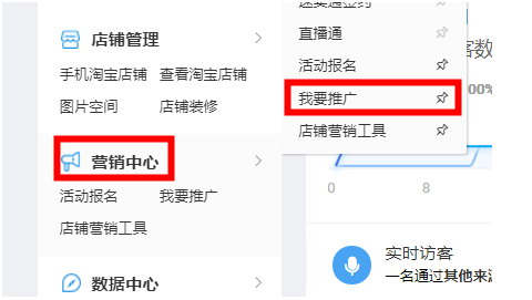 学会这招,淘宝新品也可以快速有销量!