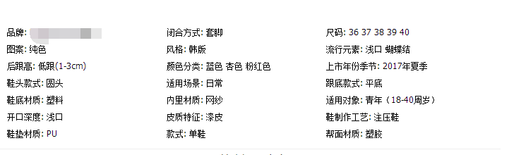 这些扰乱淘宝标签的行为，你还在做吗？
