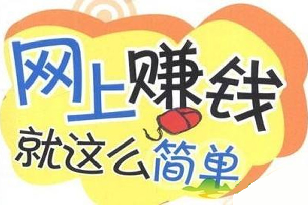 淘宝补单赚钱是真的吗?补单有哪些模式?