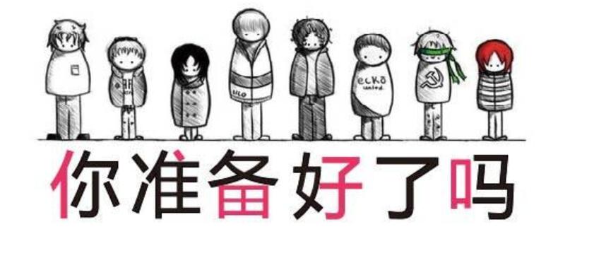 淘宝刷单需要做什么准备工作?淘宝新店怎么补单?