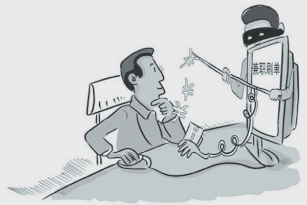 淘宝补单要注意哪些套路?