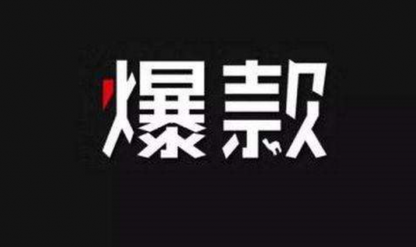 如何通过不刷单打造爆款，技巧分享