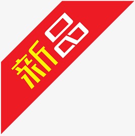 影响淘宝新品排名的因素有哪些?