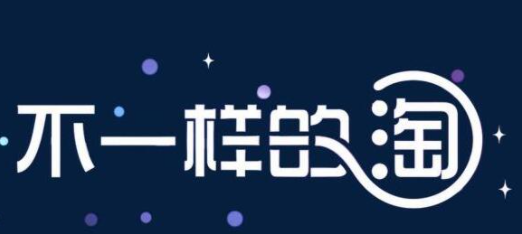 淘宝人群画像分析怎么做?有什么技巧?