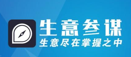 淘宝生意参谋标准版多少钱?有什么功能?