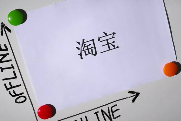 淘宝运营的工作内容是什么?没经验做运营助理行吗?