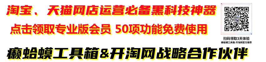 2022年适合新手使用的黑搜开发神器-癞蛤蟆工具箱