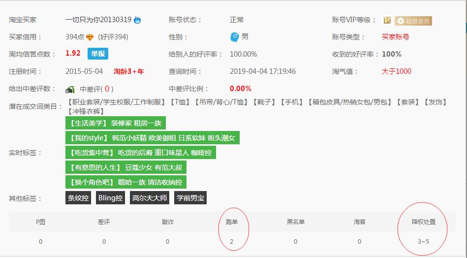 癞蛤蟆查号工具箱怎么样?有用过的吗?