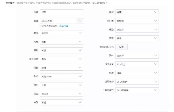 淘宝新店怎么样快速去获取流量