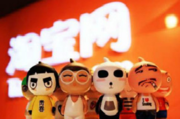 做淘宝运营必须要了解的知识点有哪些?