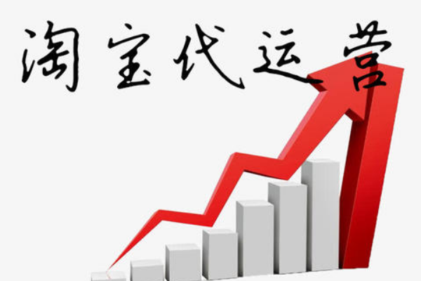 淘宝营销活动推广规则是什么？需要遵守什么？