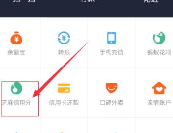 支付宝学历 支付宝学历