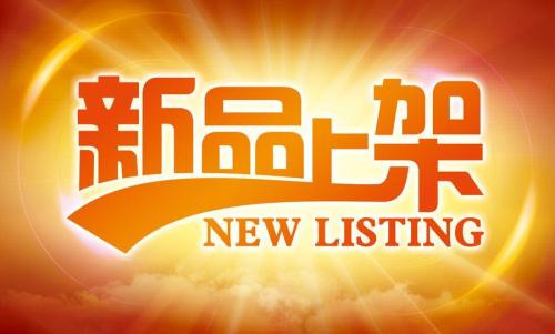 淘宝新品如何通过刷单获取大流量和标签